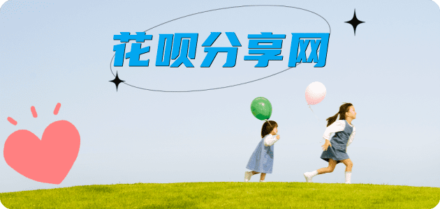 衡阳百色信用卡接单平台☀️诚信信用卡24小时在线靠谱商家推荐
